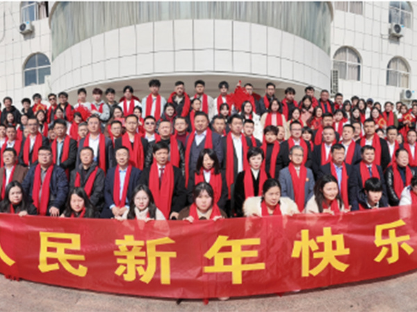 福蛇賀新春，歡喜迎新年！業(yè)盛堂全體員工給