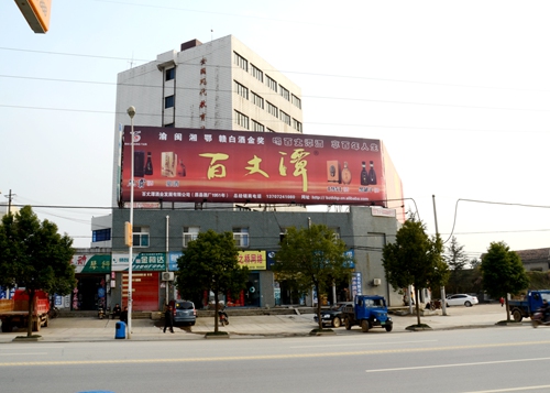 咸寧戶(hù)外廣告設(shè)計(jì)