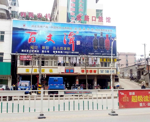 咸寧戶(hù)外廣告設(shè)計(jì)